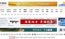 今日山东爆料新闻,揭秘某重大事件背后真相