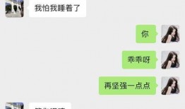 爆料郭麒麟截图视频大全,揭秘娱乐圈幕后故事