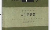 最新先祖爆料新闻内容,家族秘史与历史真相大揭秘