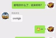 群聊爆料视频,热门事件背后真相曝光