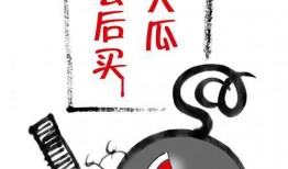 吃瓜爆料在线观看免费,免费在线观看，畅享娱乐盛宴