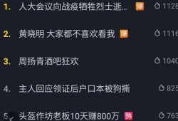 抖音热点爆料案例大全最新,揭秘最新案例背后的真相与启示