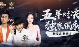 谁爆料唐明的视频最新一期,揭秘娱乐圈惊人内幕