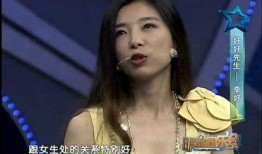 郭晓敏被爆料是真的吗视频,视频内容深度剖析