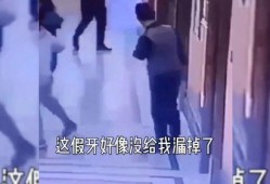 让人尴尬的爆料视频,爆料视频引发网友热议