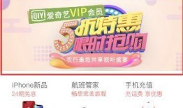 网易爆料限时视频抢沙发,揭秘网易限时视频抢沙发的幕后攻略