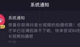 抖音爆料视频教程,轻松掌握短视频制作技巧