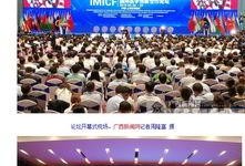 广西新闻爆料公众号,聚焦本土热点，解码民生故事