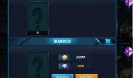王者荣耀瑶爆料视频,神秘技能曝光，王者峡谷又将掀起风云