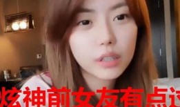 星宇前女友爆料视频大全,揭秘明星感情生活幕后真相