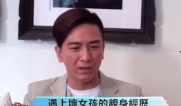 日本娱乐圈男明星爆料,日本男明星揭露惊人爆料