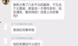 爆料拍的视频违法吗,根据爆料拍视频是否违法？