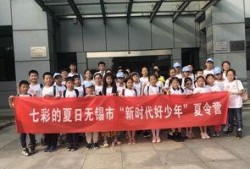 时代夏令营爆料视频,独家爆料视频带你直击夏令营精彩瞬间