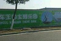 嘉兴19楼今日爆料,揭秘XX事件背后真相！