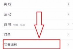 今日头条爆料版主申请,如何轻松成为热门版主？