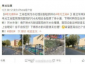 寿光最新爆料消息今天,最新爆料揭示惊人真相！”