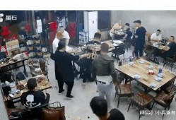 爆料唐山烧烤店视频播放