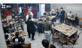 爆料唐山烧烤店视频播放