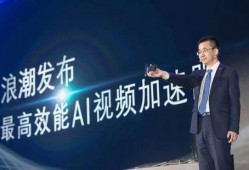 浪潮信息最新爆料新闻网,揭秘新一代数据中心技术革新