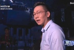 林海老师爆料了吗视频在线观看,揭秘幕后真相