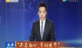 丑角最新爆料新闻联播在线观看,最新丑角爆料新闻联播，在线观看精彩瞬间