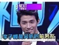 乔哥娱乐爆料微博视频