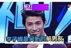 乔哥娱乐爆料微博视频