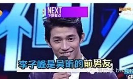 乔哥娱乐爆料微博视频