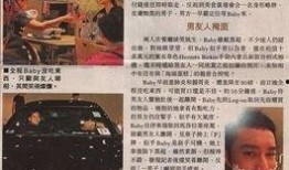 香港老头爆料新闻报道视频,揭秘新闻报道背后的真相