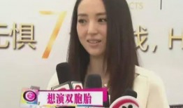 娱乐吃瓜酱姐妹,揭秘娱乐圈背后的那些事儿