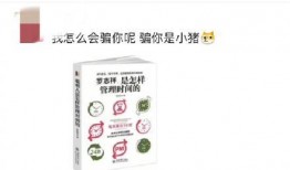 娱乐圈内公众号爆料文案,揭秘明星背后的惊人真相！