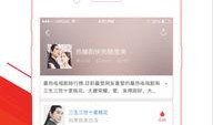 想在头条上爆料新闻,头条揭秘重大新闻事件！