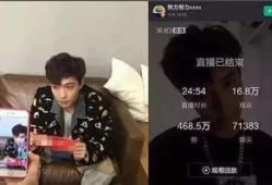 郑旭东直播爆料视频,独家爆料视频内容大起底