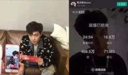 郑旭东直播爆料视频,独家爆料视频内容大起底
