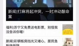 我要爆料新闻啥意思,我要爆料新闻背后的真相与内幕