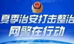凉山电视台新闻爆料电话,揭露社会热点，倾听民声心声