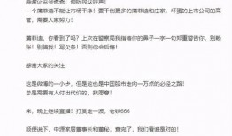 叶飞股市最新爆料新闻
