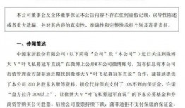 吕云鹏爆料视频大全集,揭秘事件真相与内幕