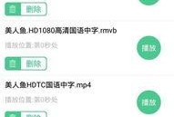 免费吃瓜骗局视频下载软件,下载软件背后的真相