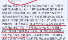 川大女生事件爆料视频曝光,爆料视频曝光，真相究竟如何？