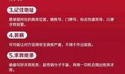 广东渣女爆料视频网站,揭秘网络背后的情感陷阱