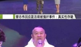 曾志伟卓伟最新爆料,娱乐圈惊天秘密大揭秘！