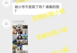 陈飞爆料截图高清视频大全,高清视频大全揭秘事件真相