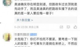 网友爆料渭南新闻最新消息,网友热议渭南新闻热点事件