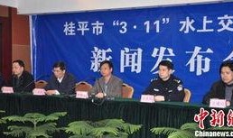 广西桂平市新闻爆料热线,聚焦民生，倾听民意，共建和谐家园