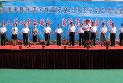 张店新闻爆料,揭秘当地热点事件背后的真相