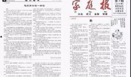 老杨最新爆料新闻报道内容,最新爆料新闻报道背后的真相