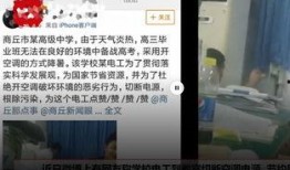 商丘爆料最新新闻,揭秘城市热点事件背后的真相