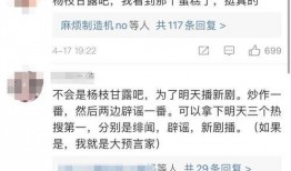 张小寒今日爆料图片最新