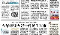 五华民生爆料最新消息